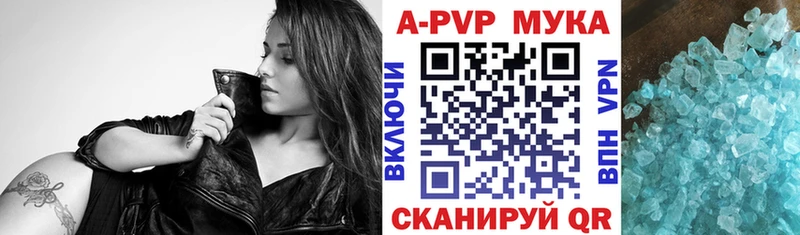 сайты даркнета какой сайт  наркотики  Нерчинск  A-PVP VHQ 