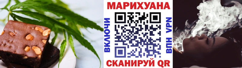 цена   Нерчинск  Cannafood конопля 