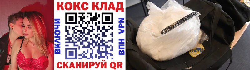 COCAIN Fish Scale  Нерчинск 