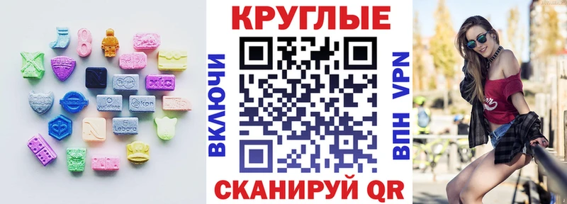 Экстази Philipp Plein где найти наркотики Нерчинск