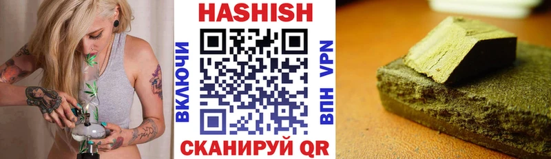 наркошоп  Нерчинск  ГАШ Cannabis 