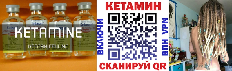 ссылка на мегу как зайти  Нерчинск  мориарти официальный сайт  КЕТАМИН VHQ 