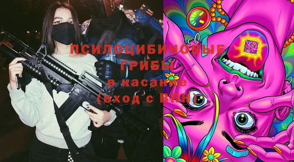 гашишное масло Абдулино