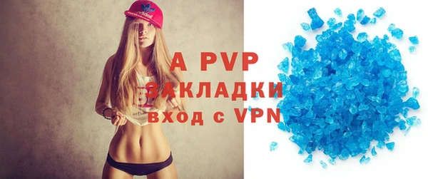 apvp Абинск