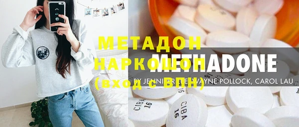 эйфоретик Абаза