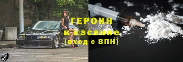 эйфоретик Абаза