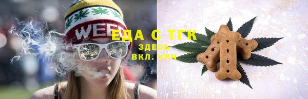 альфа пвп VHQ Переславль-Залесский