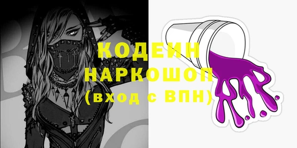 apvp Абинск