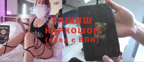 apvp Абинск
