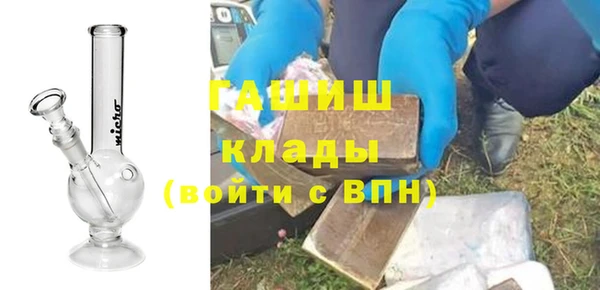 гашишное масло Абдулино