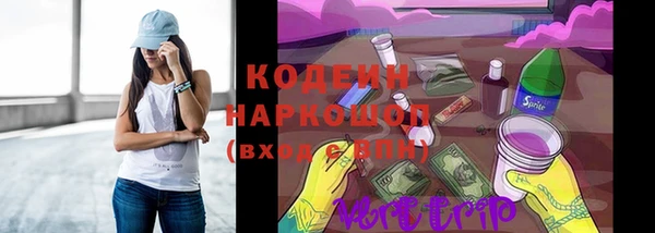 apvp Абинск