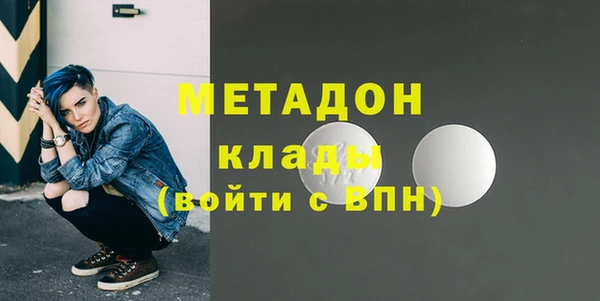 экстази Заволжск