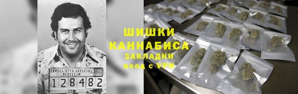 эйфоретик Абаза