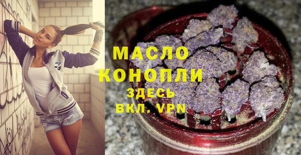 эйфоретик Абаза