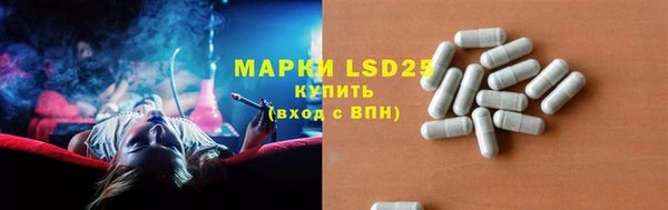 эйфоретик Абаза