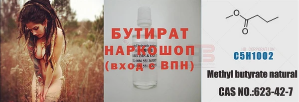 гашишное масло Абдулино