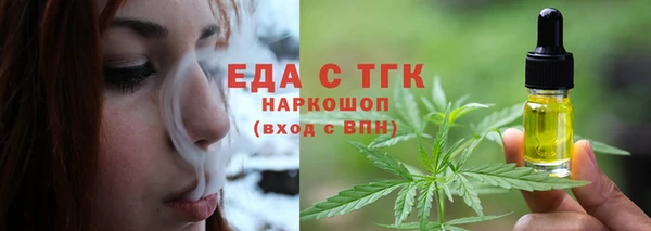мескалин Пересвет