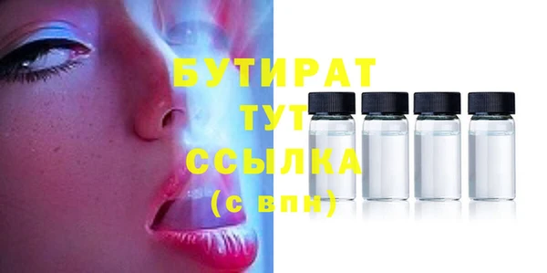 гашишное масло Абдулино