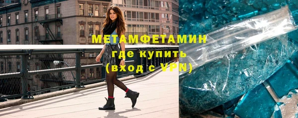 эйфоретик Абаза