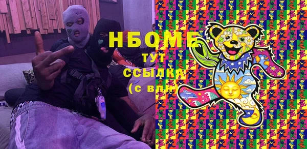 гашишное масло Абдулино