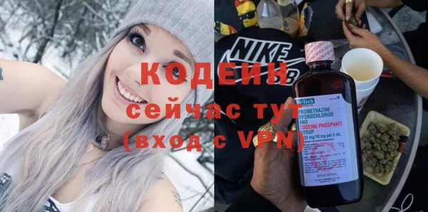 эйфоретик Абаза