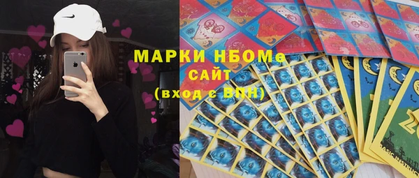 apvp Абинск