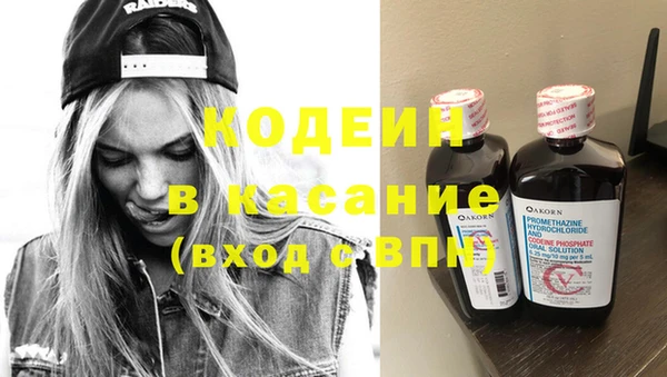 apvp Абинск