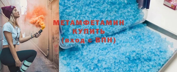 гашишное масло Абдулино