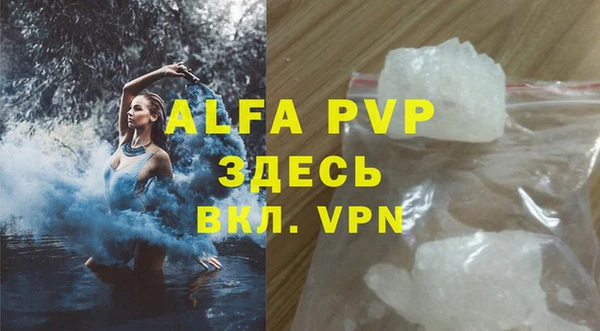 apvp Абинск