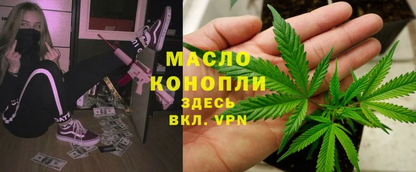 эйфоретик Абаза