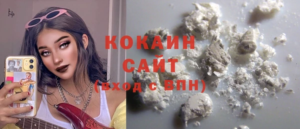 эйфоретик Абаза