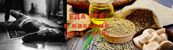 гашишное масло Абдулино