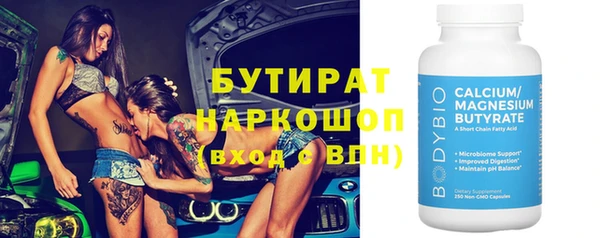 эйфоретик Абаза