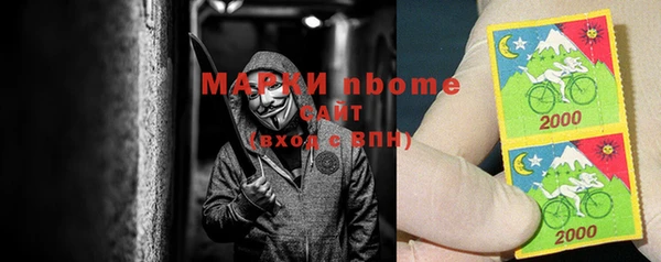 эйфоретик Абаза