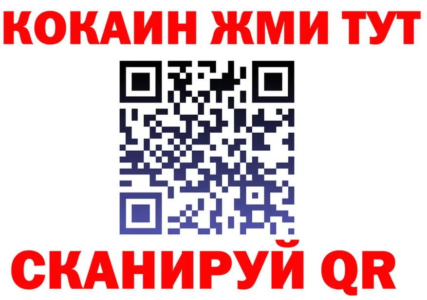 ГАШ Изолятор сайт площадка кракен Нерчинск
