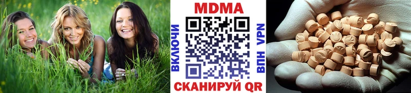сайты даркнета Telegram  кракен рабочий сайт  Нерчинск  MDMA crystal 