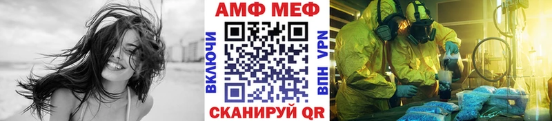 мега ссылка  Нерчинск  МЕТАМФЕТАМИН Methamphetamine 