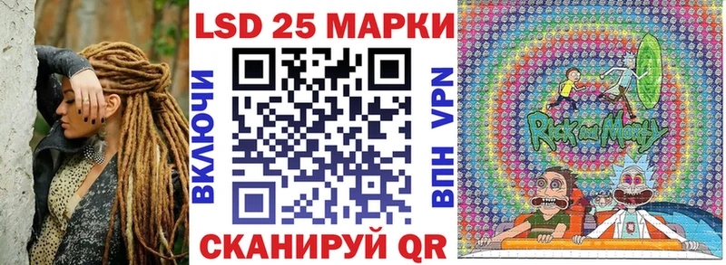 МЕГА ONION  Нерчинск  Марки 25I-NBOMe 1,5мг 