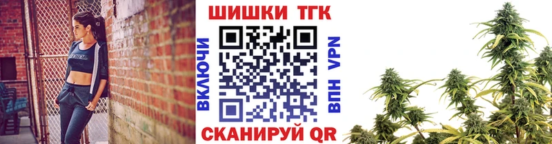 Канабис OG Kush  Нерчинск 